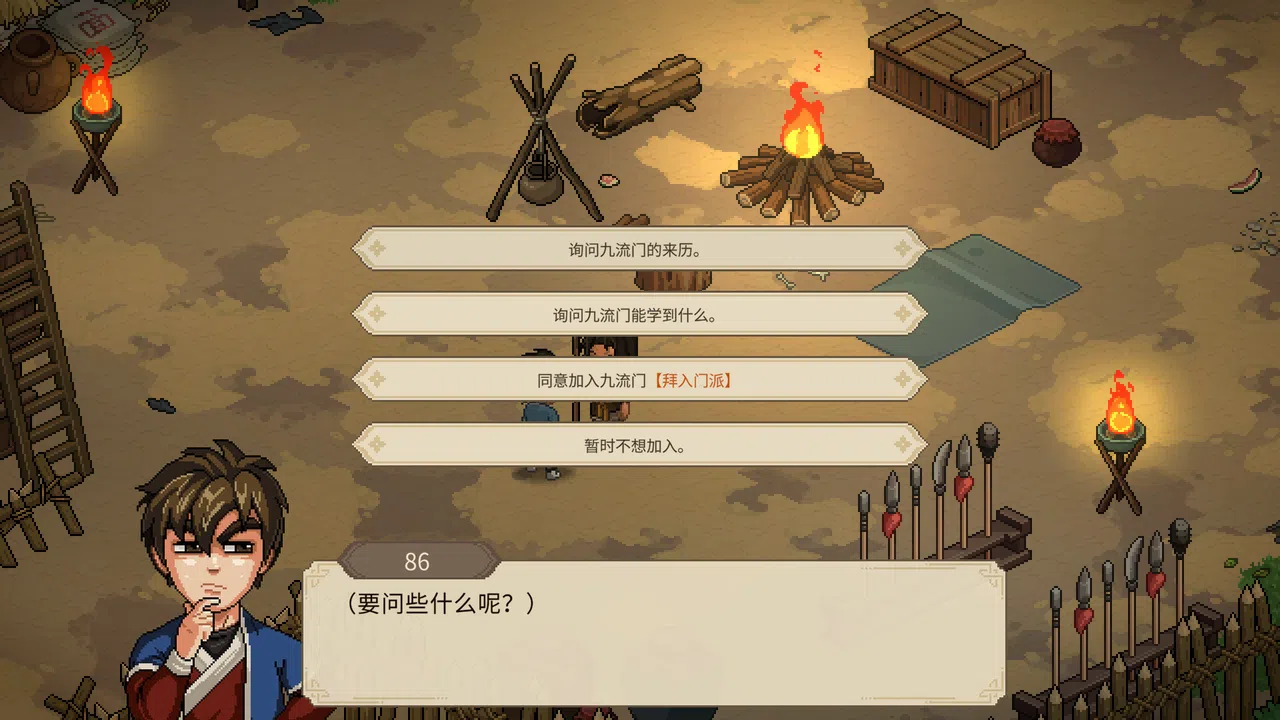 Hero's Adventure - Her Vanishing Silhouette Screenshot 3
