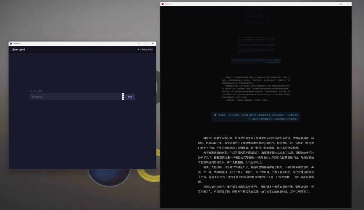 Chrongrid Screenshot 0