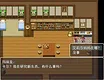 来自女巫森林的法师-设定集(第二期) Screenshot 0