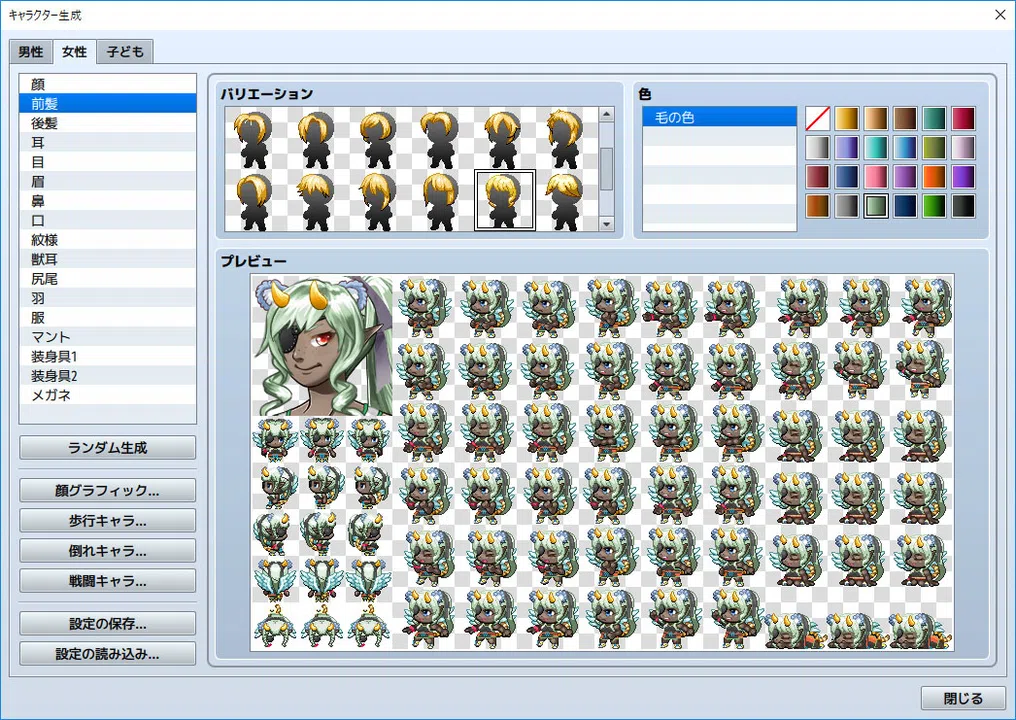 RPG Maker MV - Heroine Character Generator 2 Screenshot 2