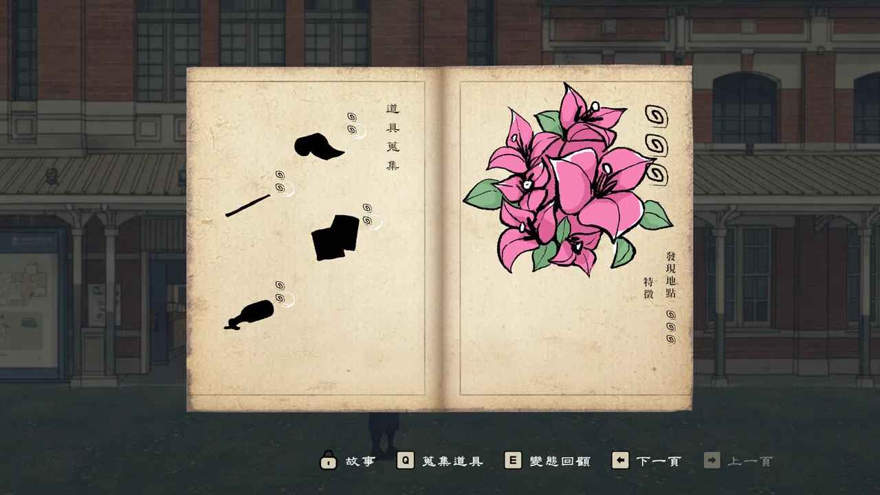 土界鎮 Tujie Town Screenshot 4