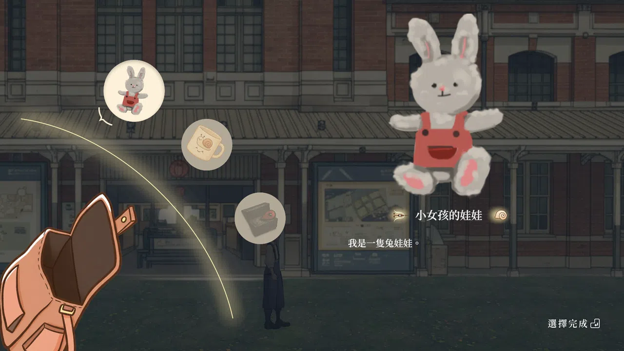 土界鎮 Tujie Town Screenshot 5