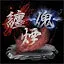All Ninjutsu Techniques icon