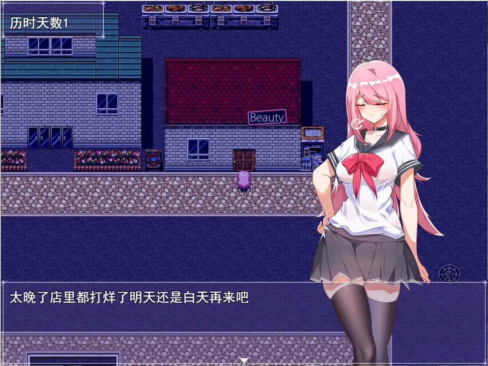 票者！小慧的打工大作戰 Screenshot 5
