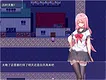 票者！小慧的打工大作戰 Screenshot 5