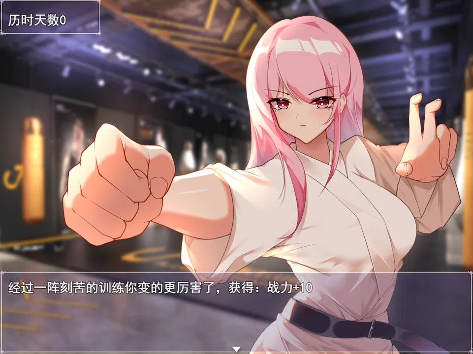 票者！小慧的打工大作戰 Screenshot 6