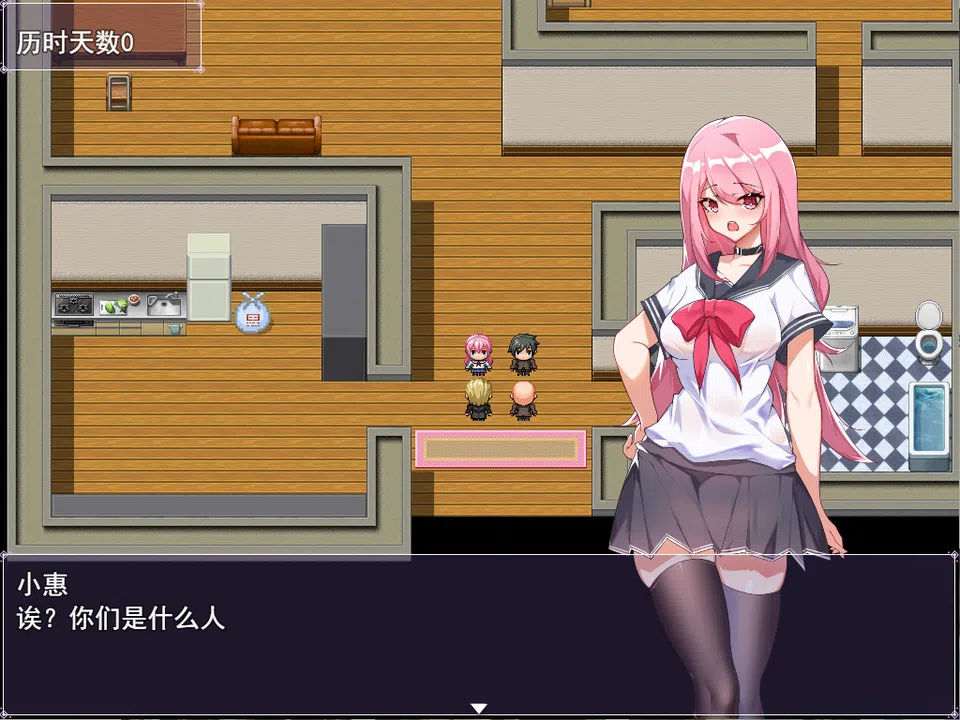 票者！小慧的打工大作戰 Screenshot 2