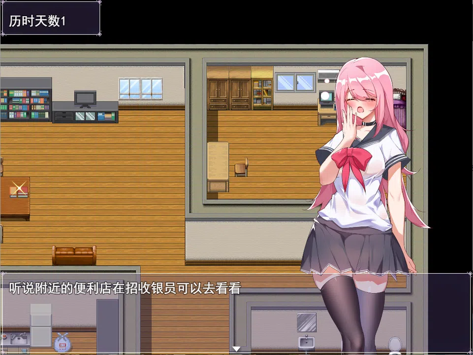 票者！小慧的打工大作戰 Screenshot 3