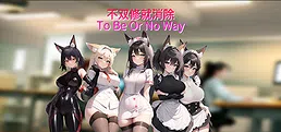 ToBeOrNoWay
