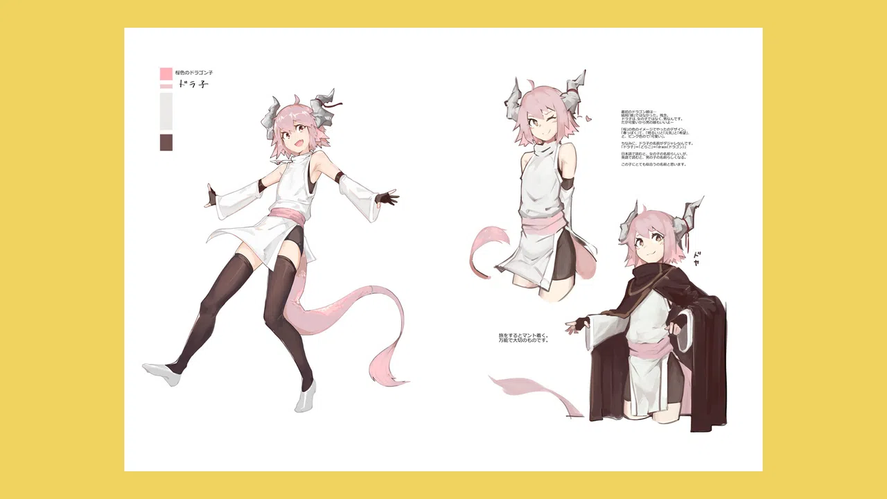 Nekoview-dragon girls Screenshot 2