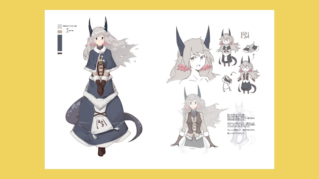 Nekoview-dragon girls Screenshot 3