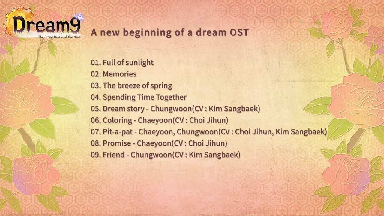 The Cloud Dream of the Nine - A new beginning of a dream OST Screenshot 0