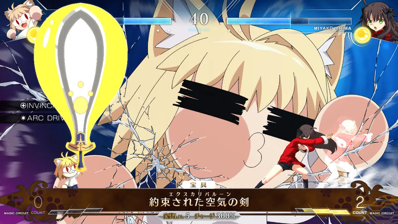 MELTY BLOOD: TYPE LUMINA - Neco-Arc Round Announcements Screenshot 4