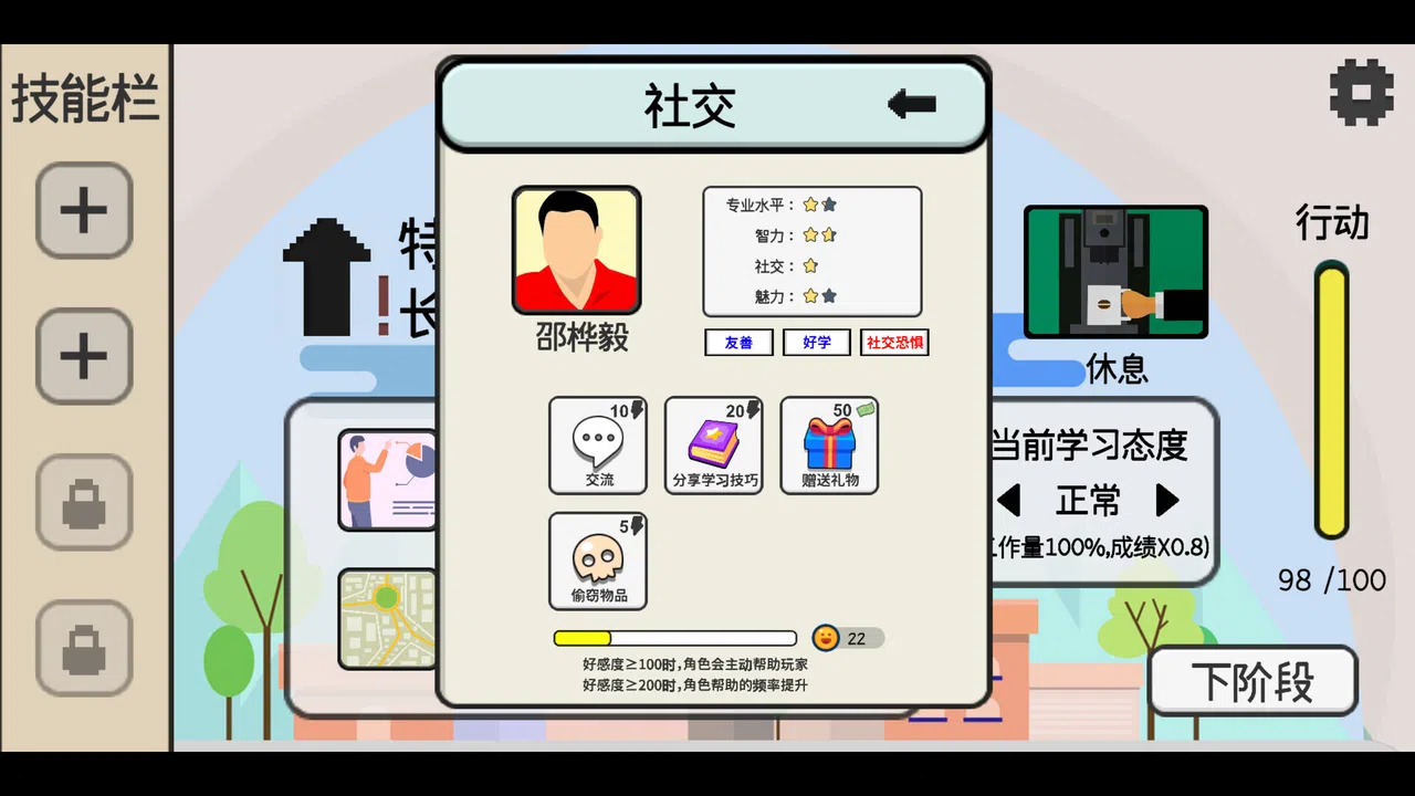 日记簿 Screenshot 9