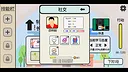 日记簿 Screenshot 9