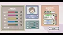 日记簿 Screenshot 1