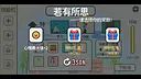 日记簿 Screenshot 5