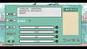 日记簿 Screenshot 12
