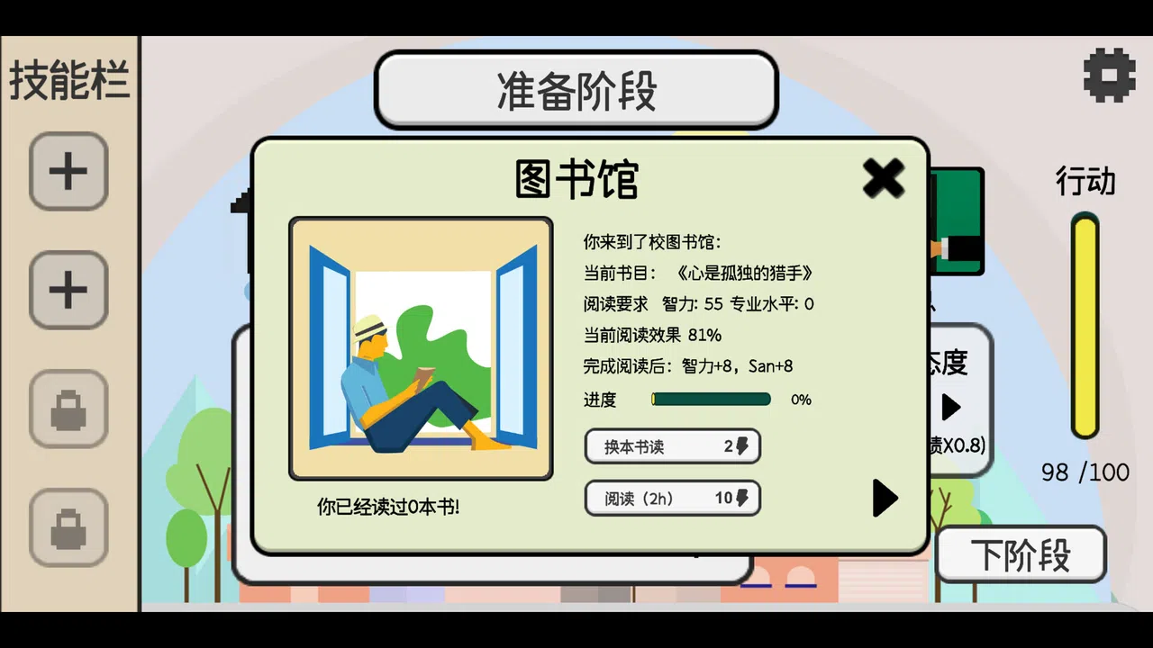 日记簿 Screenshot 7
