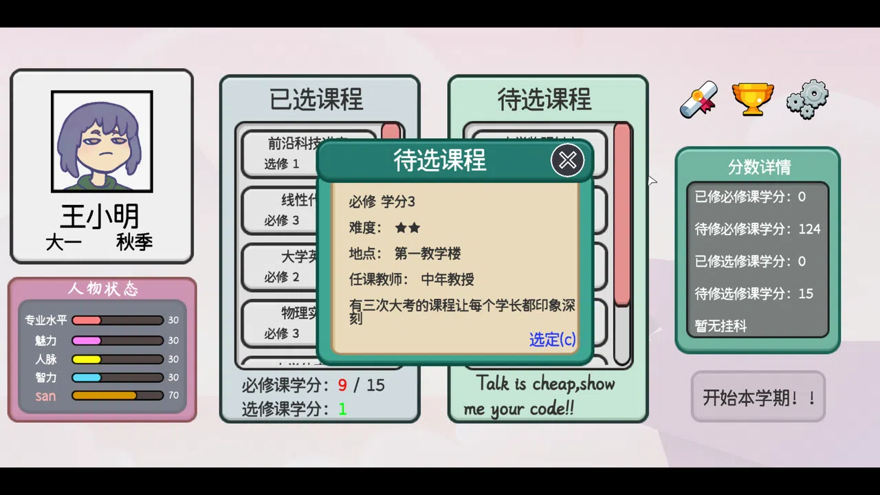 日记簿 Screenshot 2