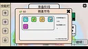日记簿 Screenshot 10