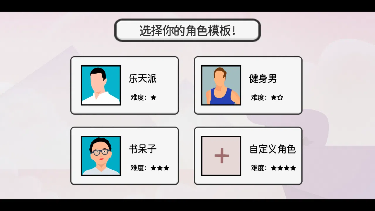 日记簿 Screenshot 3