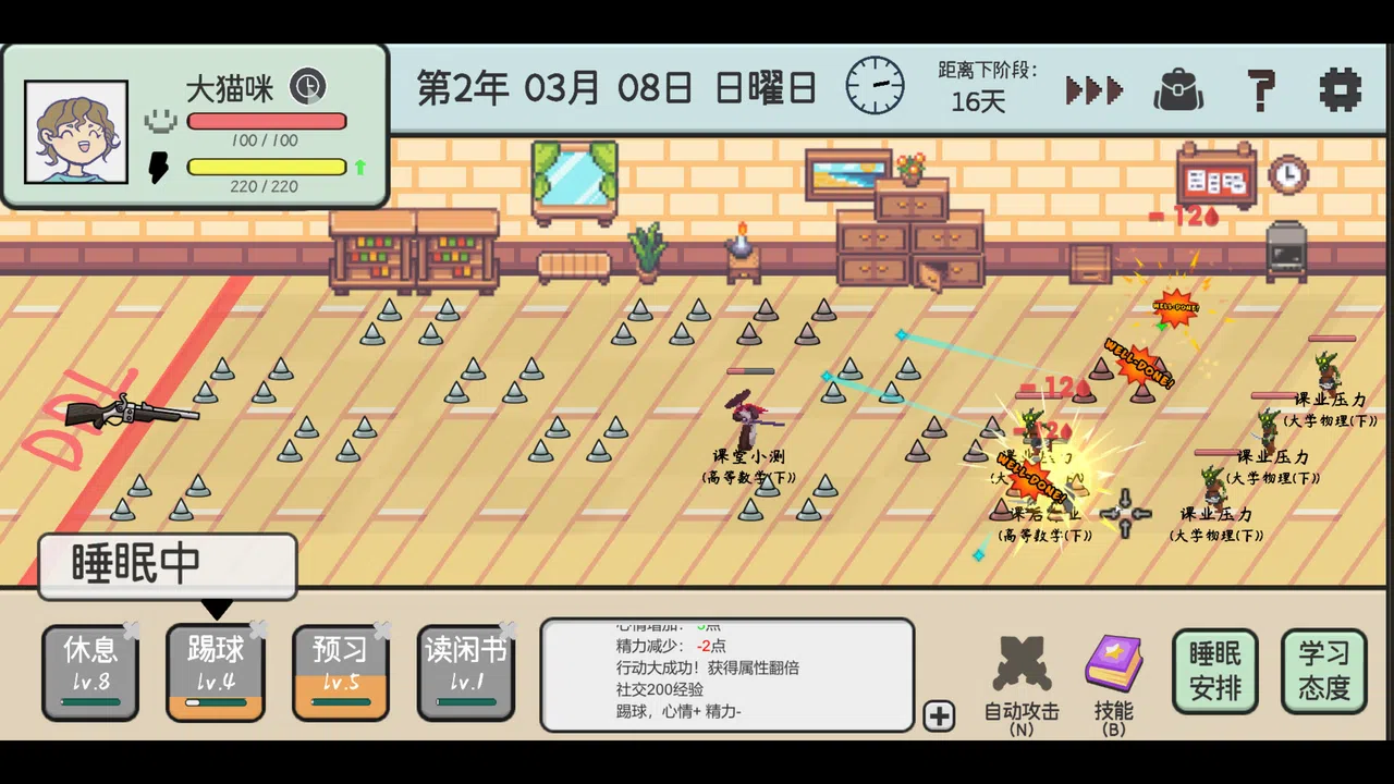 日记簿 Screenshot 0