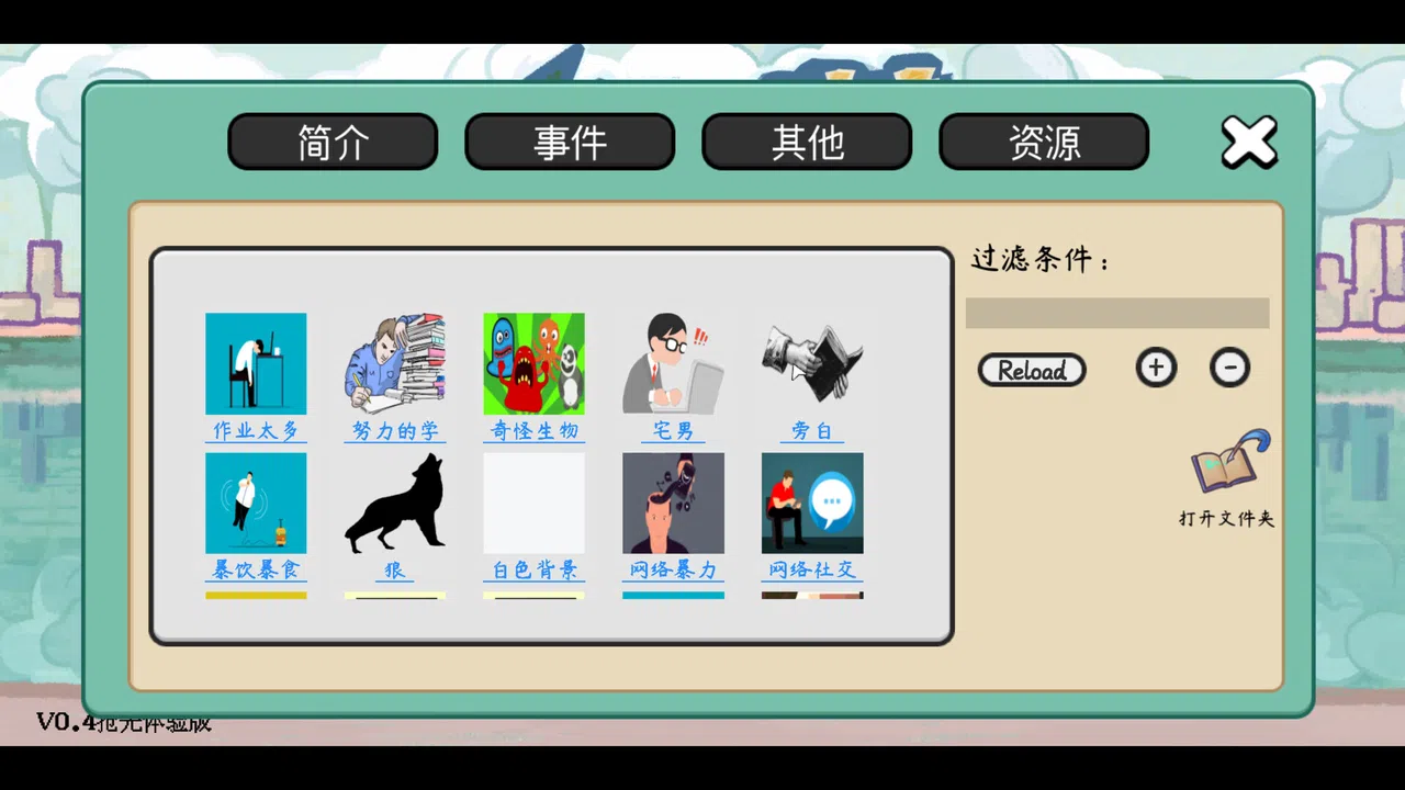 日记簿 Screenshot 13