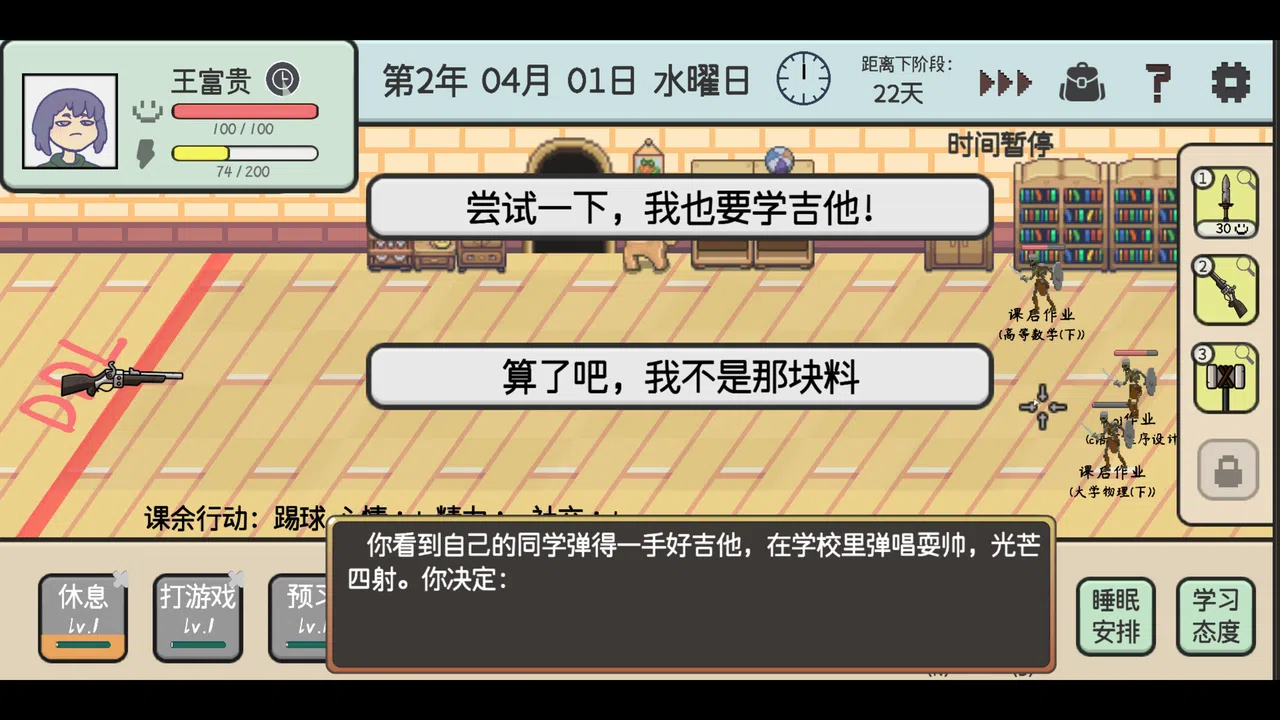日记簿 Screenshot 4