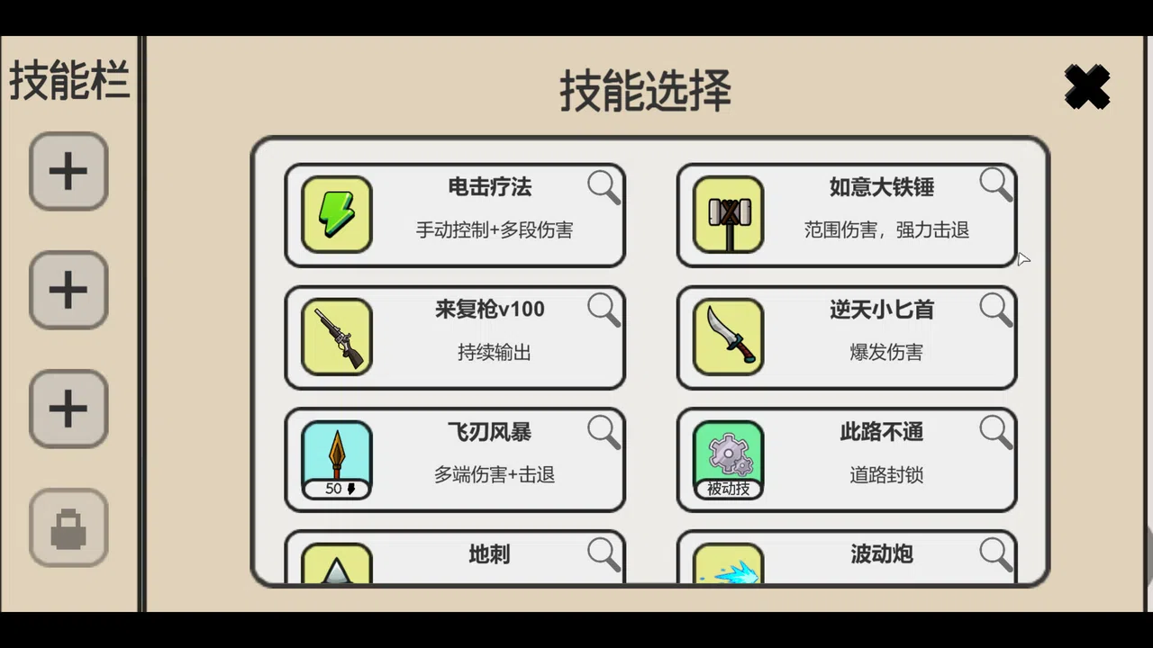 日记簿 Screenshot 6