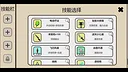 日记簿 Screenshot 6