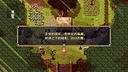 祛魅·入灭（祛魅2） - 豪华礼包 Screenshot 3