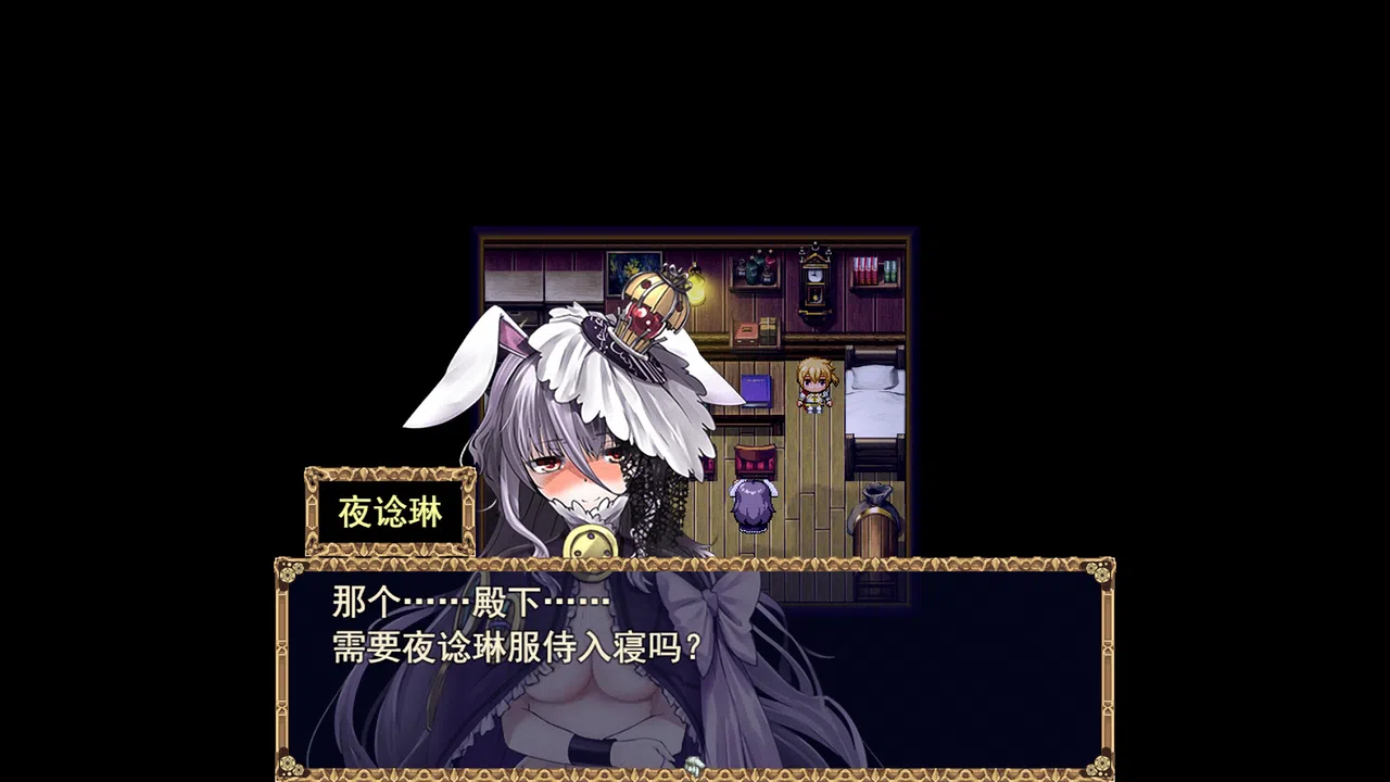 祛魅·入灭（祛魅2） - 豪华礼包 Screenshot 1