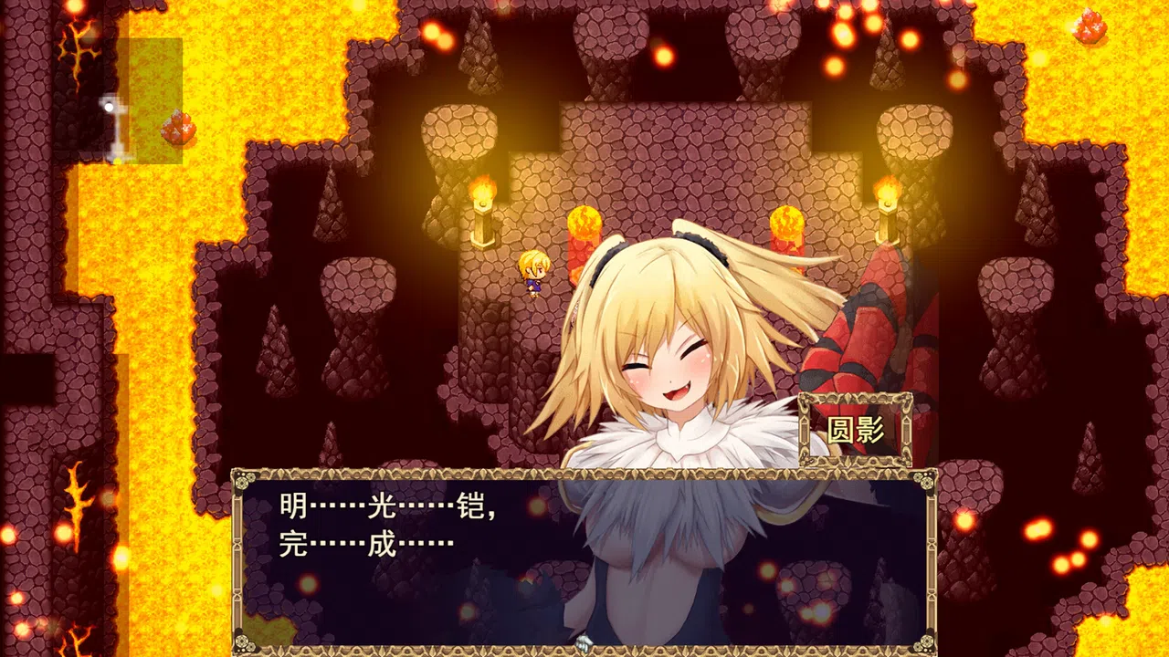 祛魅·入灭（祛魅2） - 豪华礼包 Screenshot 2
