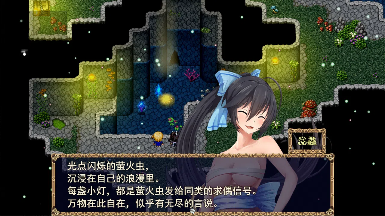 祛魅·入灭（祛魅2） - 豪华礼包 Screenshot 0
