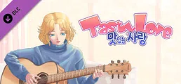 Tasty Love - Concepts/Artbook