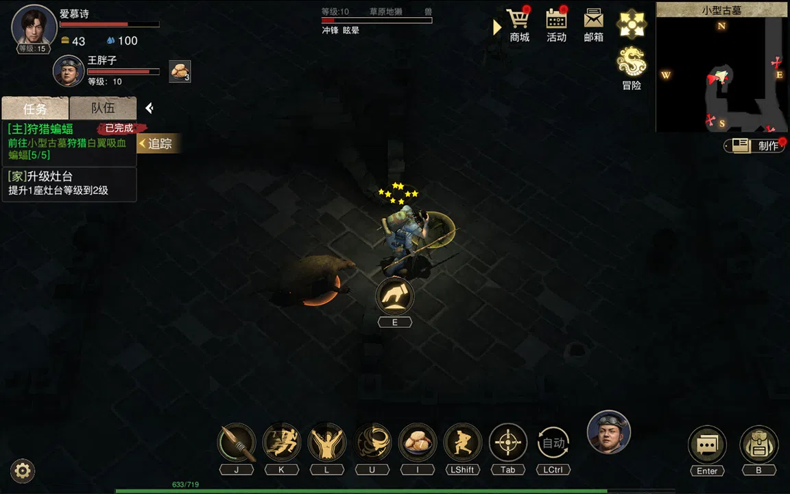 摸金校尉之九幽将军 Screenshot 0