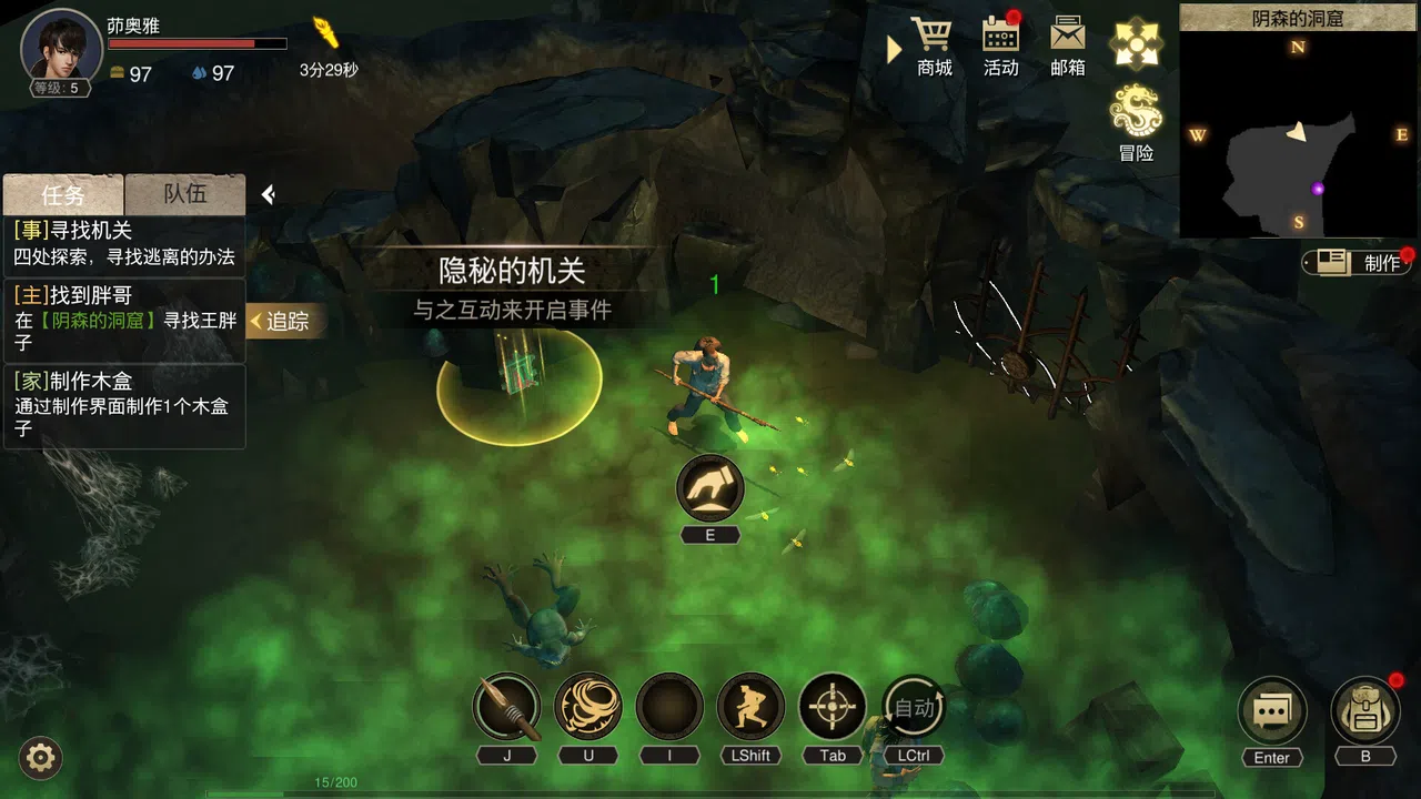摸金校尉之九幽将军 Screenshot 1