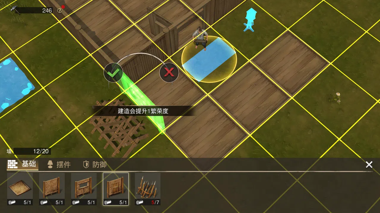 摸金校尉之九幽将军 Screenshot 3