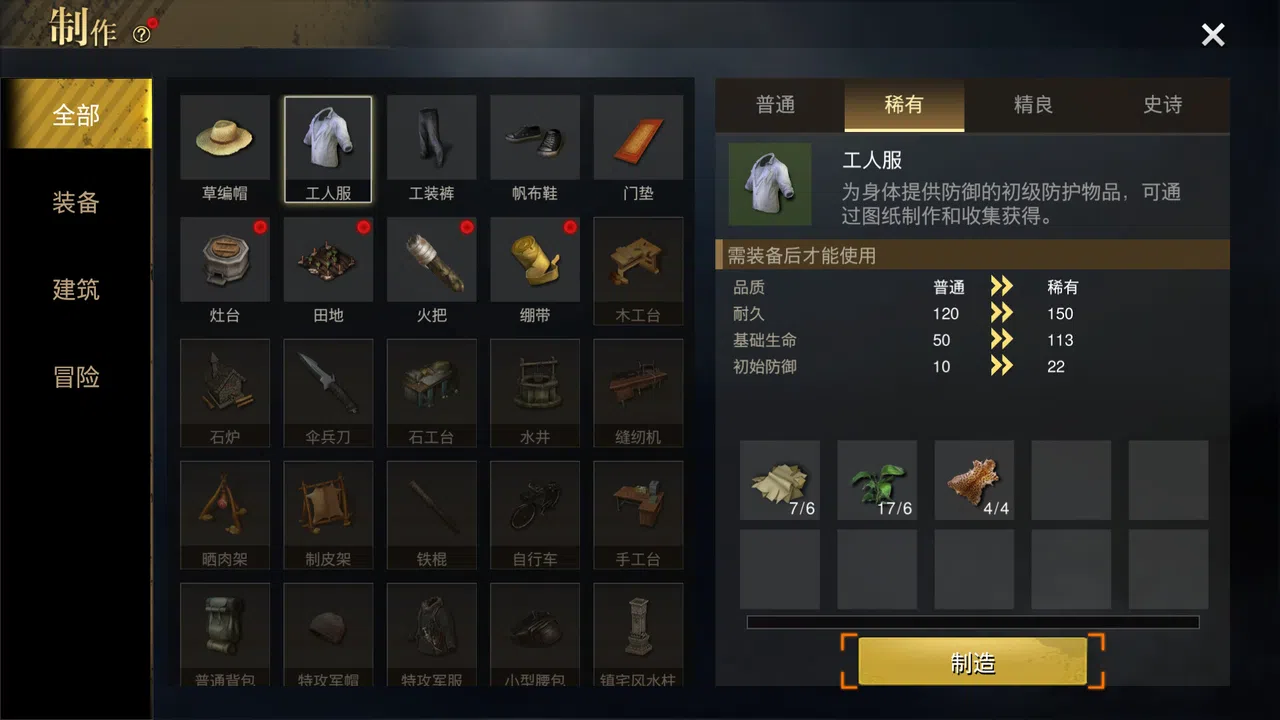 摸金校尉之九幽将军 Screenshot 4