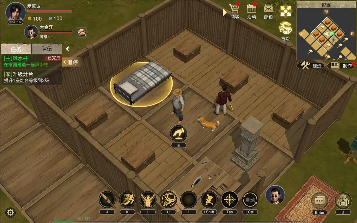 摸金校尉之九幽将军 Screenshot 2