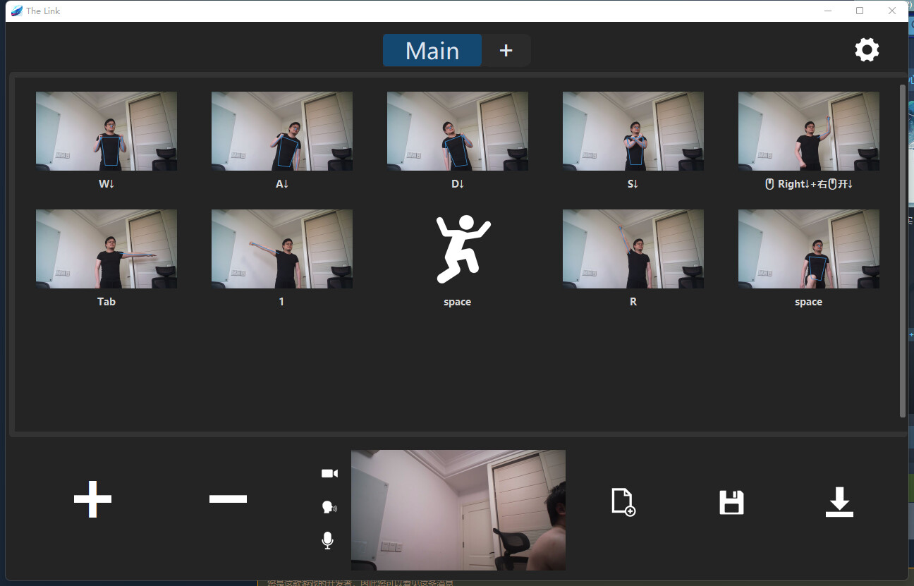 The Link Screenshot 2