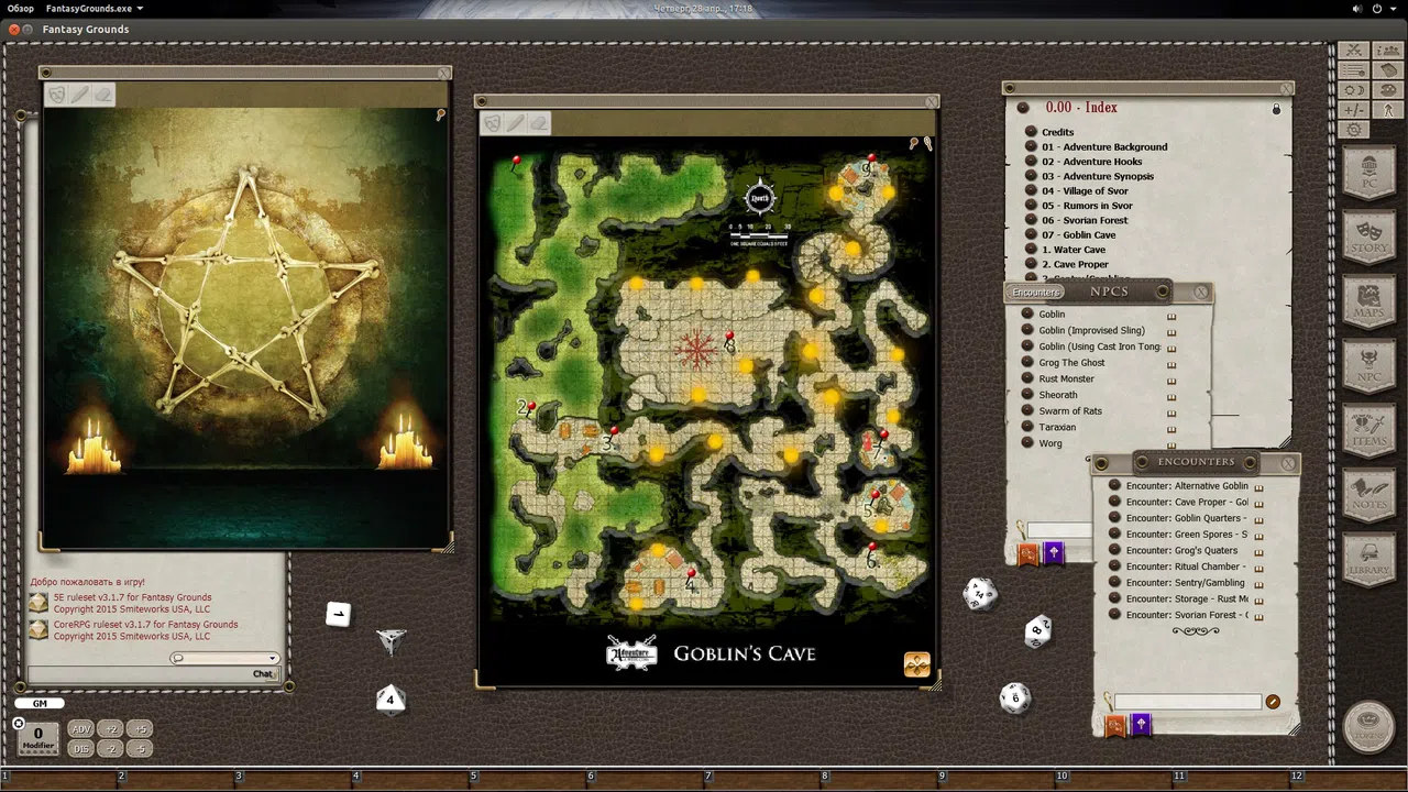 Fantasy Grounds - 5E: Goblin Cave Screenshot 0