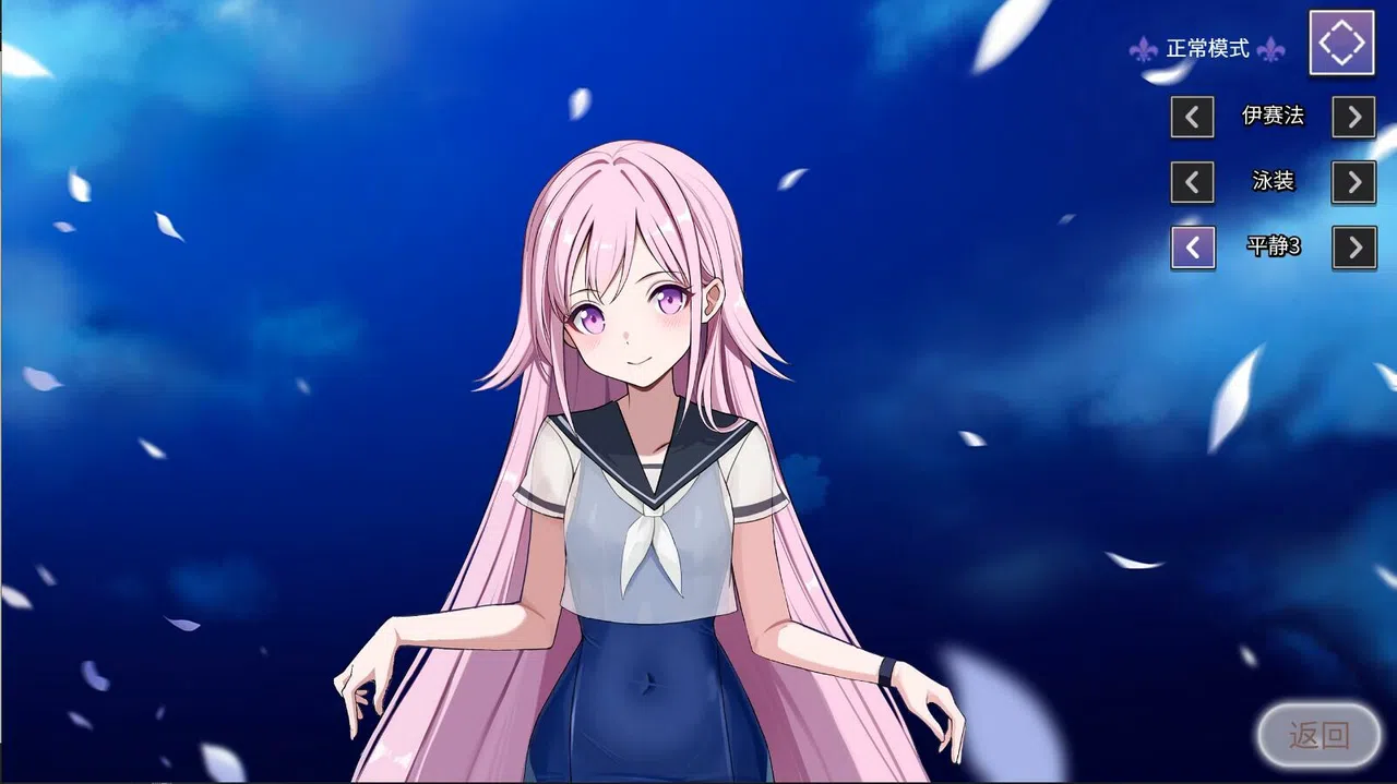 叛军大小姐 - 泳装立绘  Nobility girl - swimwear suit Screenshot 2