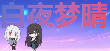 Serene Night Dreamlight