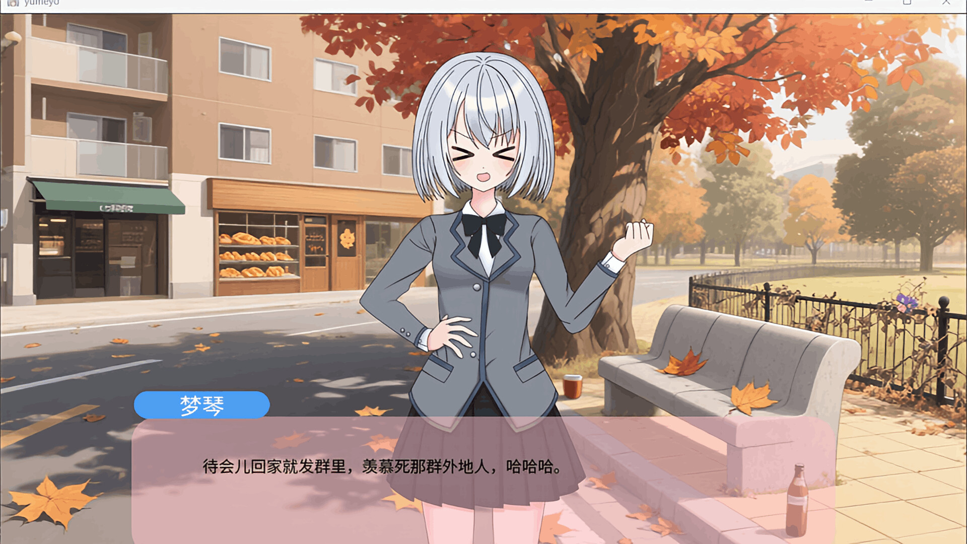 Serene Night Dreamlight Screenshot 0