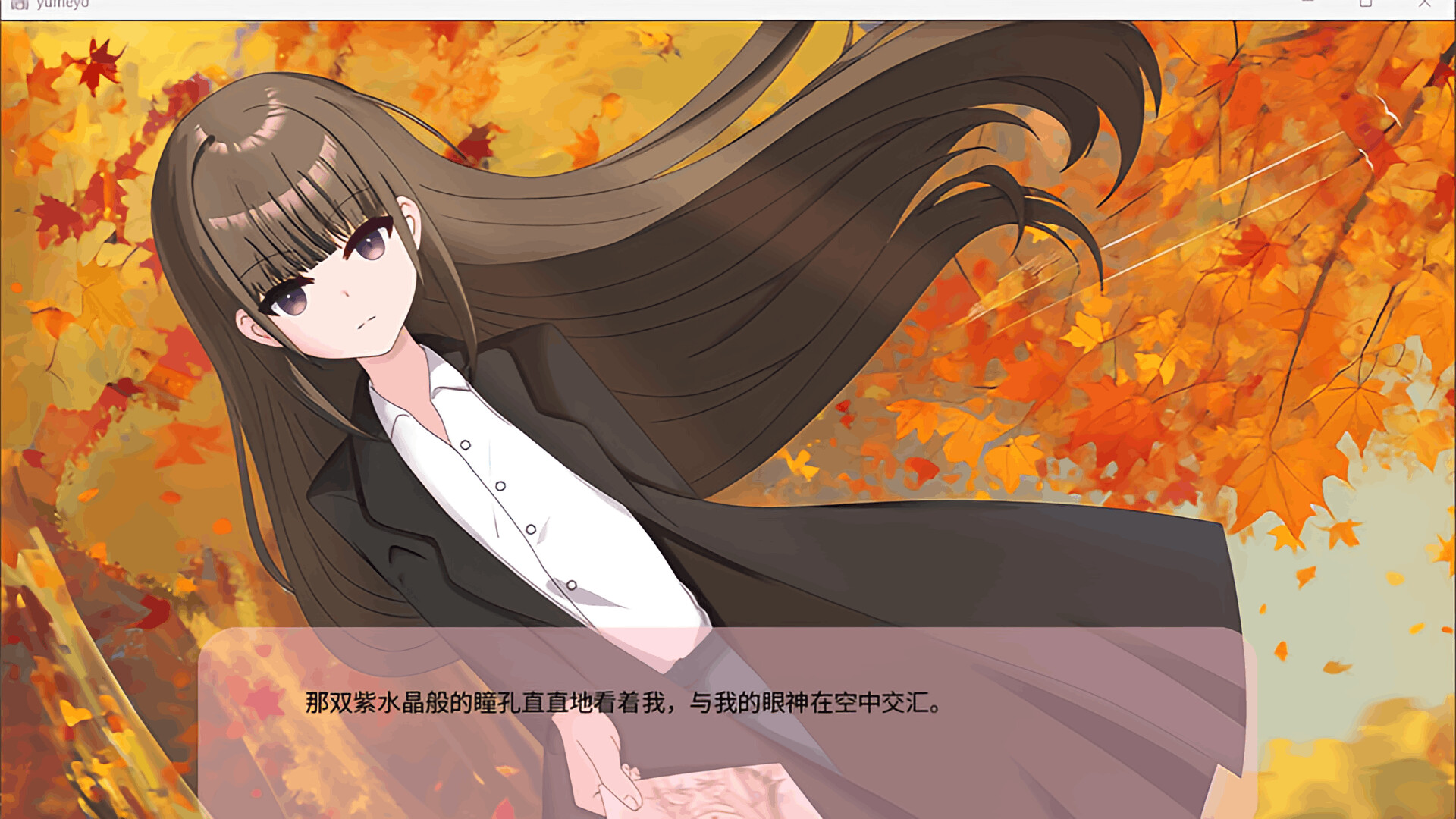 Serene Night Dreamlight Screenshot 2