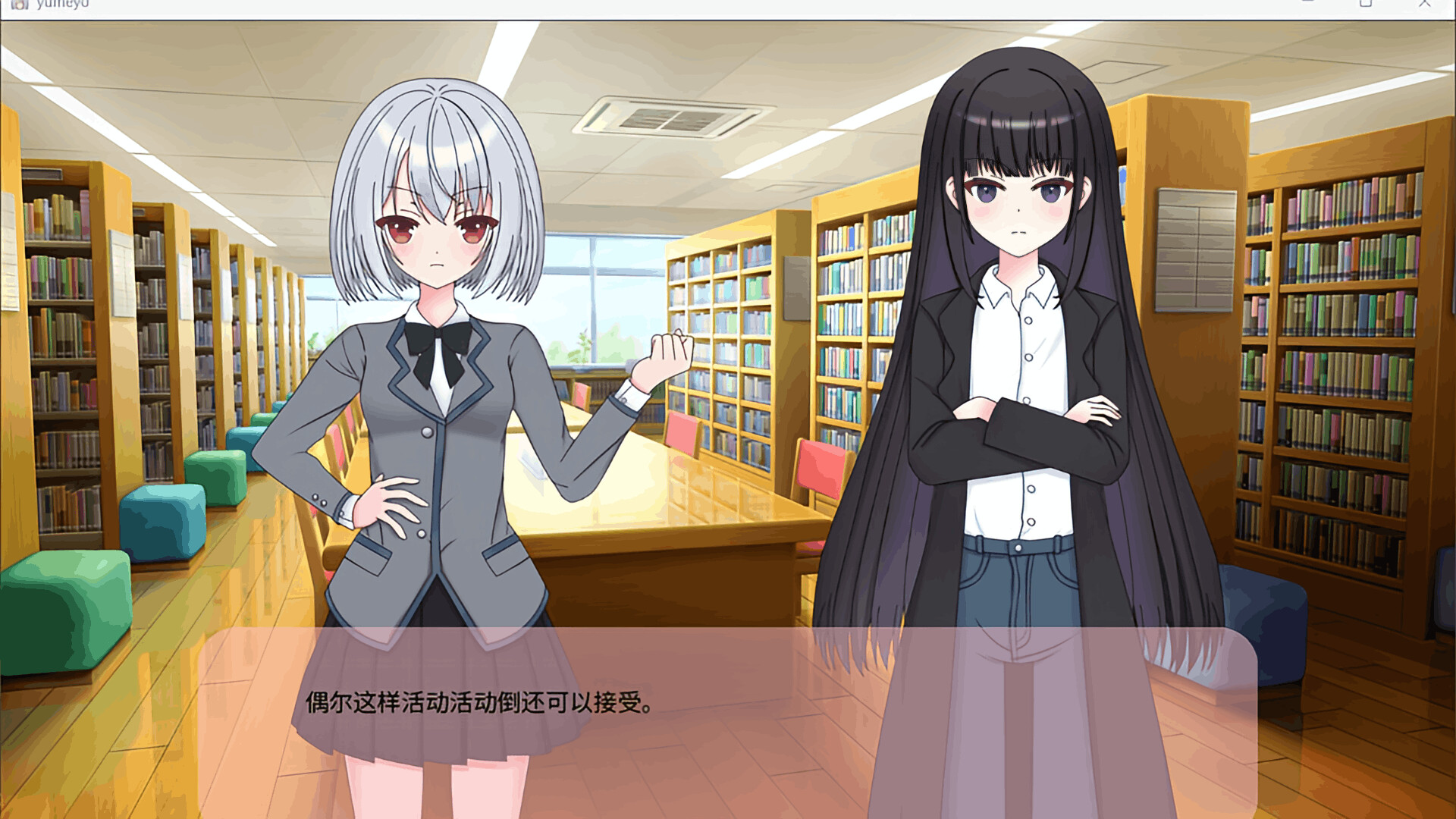 Serene Night Dreamlight Screenshot 3