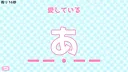 モールス信号で愛を伝えよ。 Screenshot 3