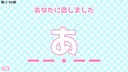モールス信号で愛を伝えよ。 Screenshot 0